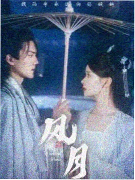 第二现场 剧集海报