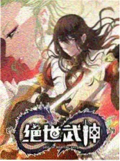 声音考古 综艺海报