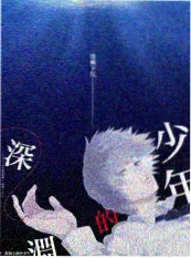 街头节拍 综艺海报