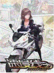 深夜书桌 综艺海报