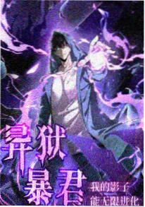 风起少年 动画海报
