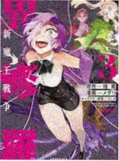 夜行厨房 综艺海报